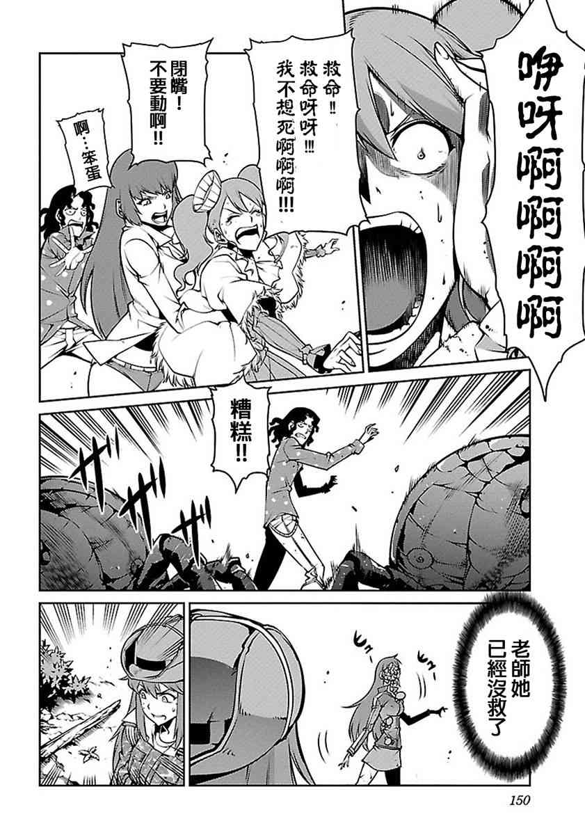 Page 151