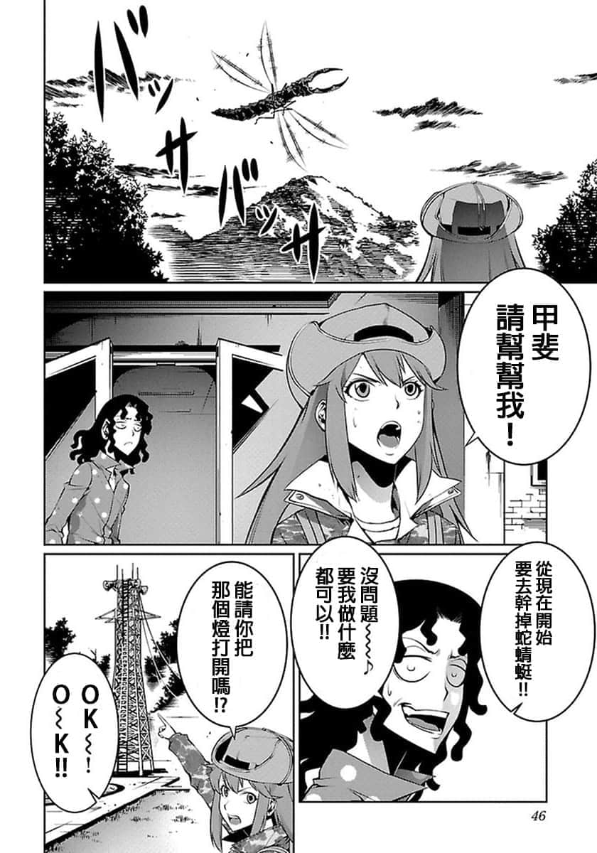 Page 49