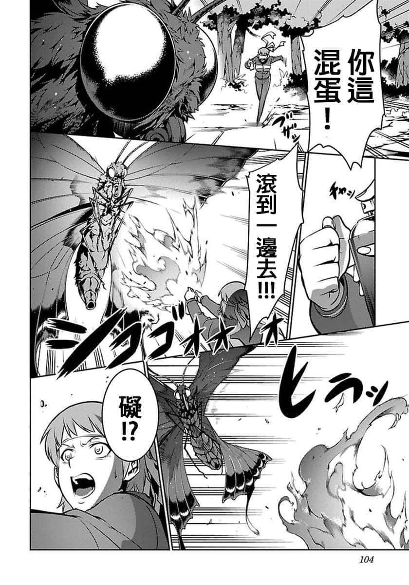 Page 107