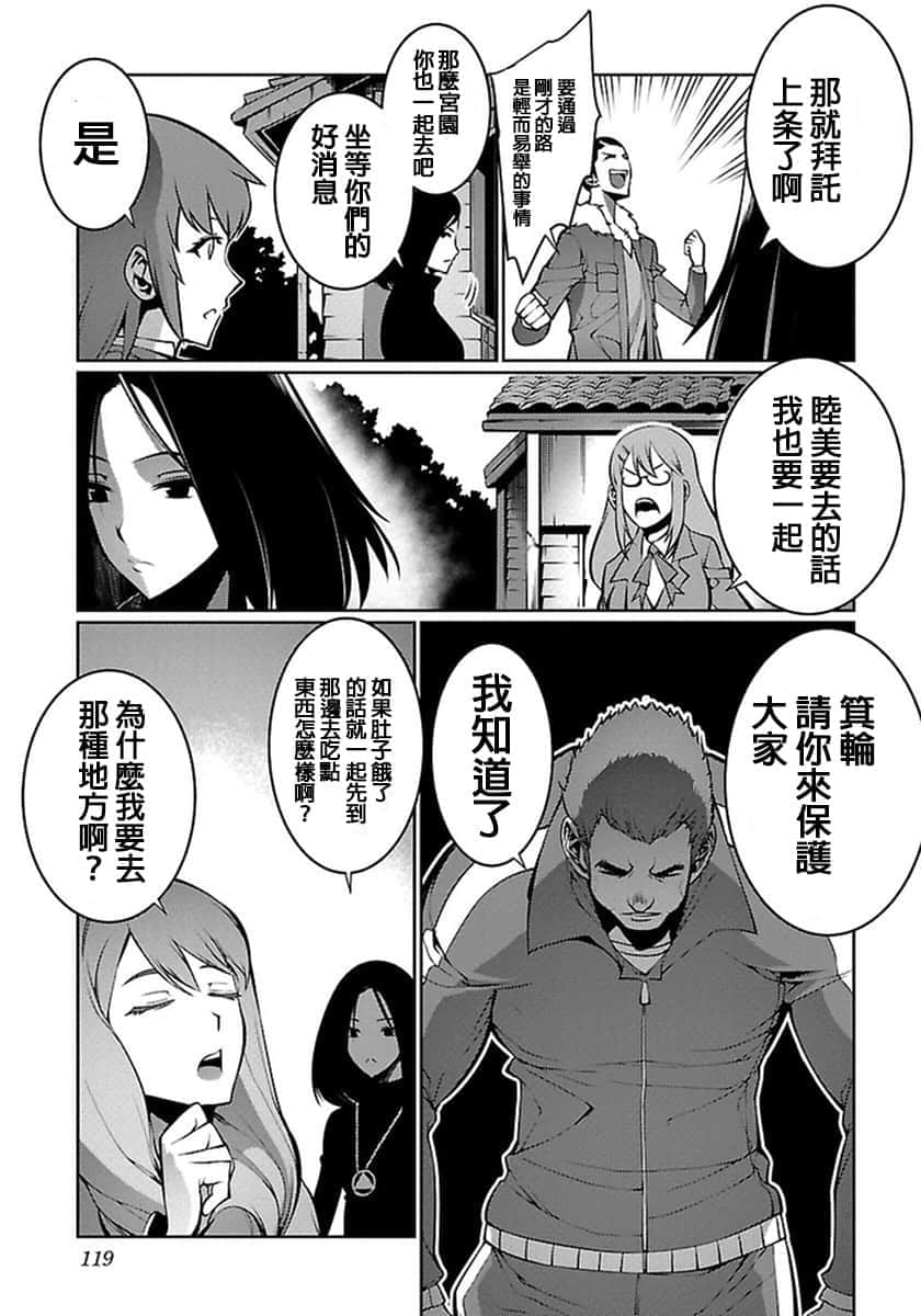 Page 122