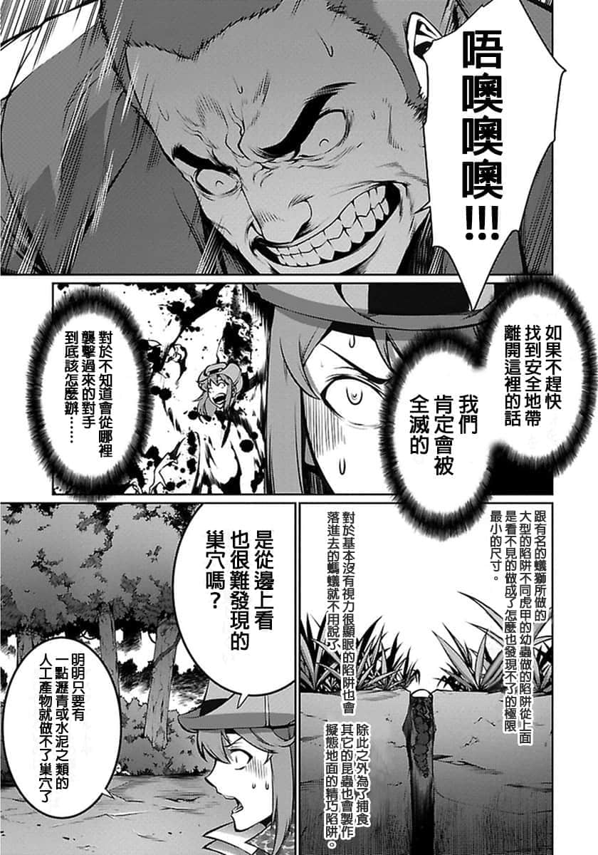 Page 138