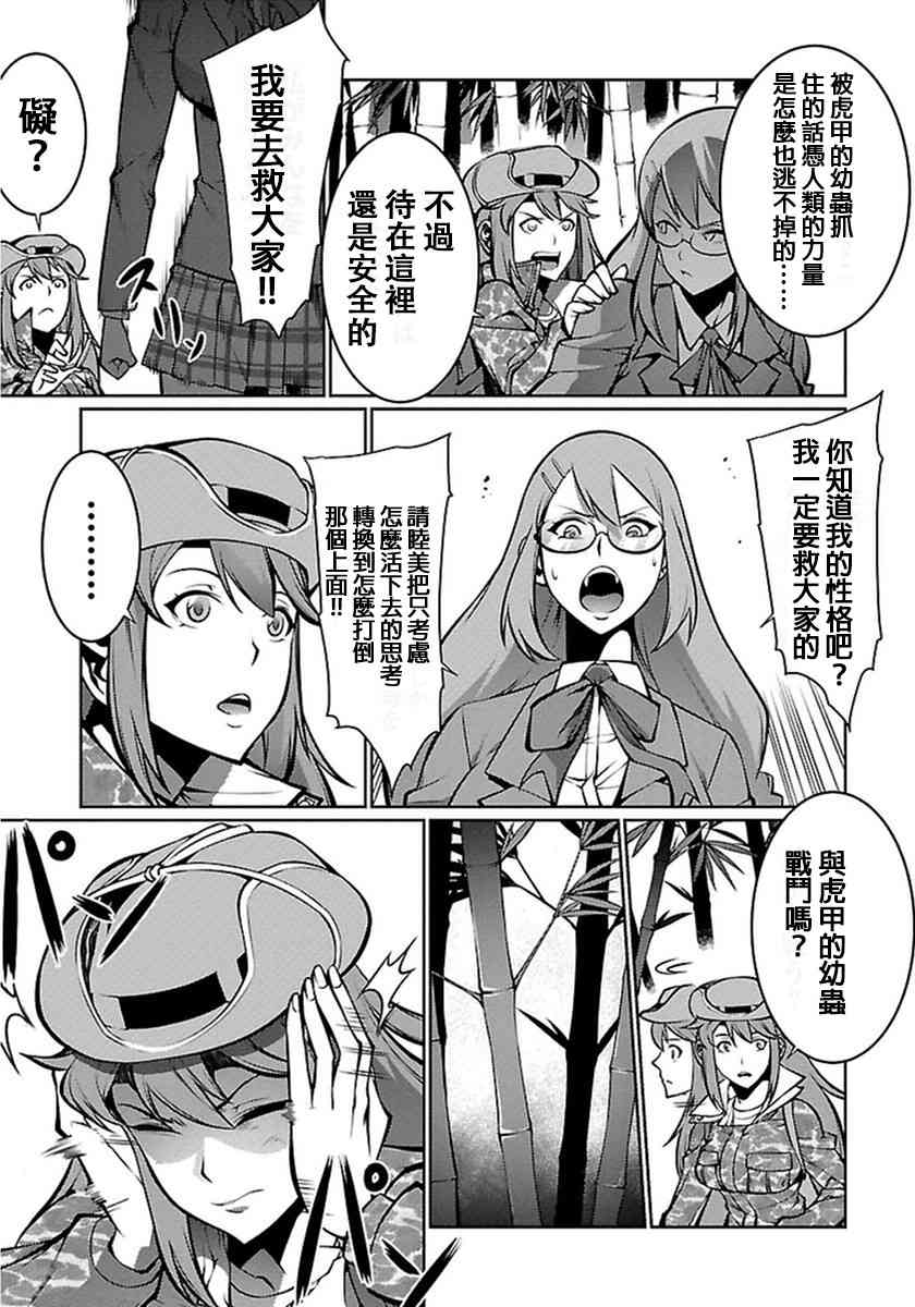 Page 146