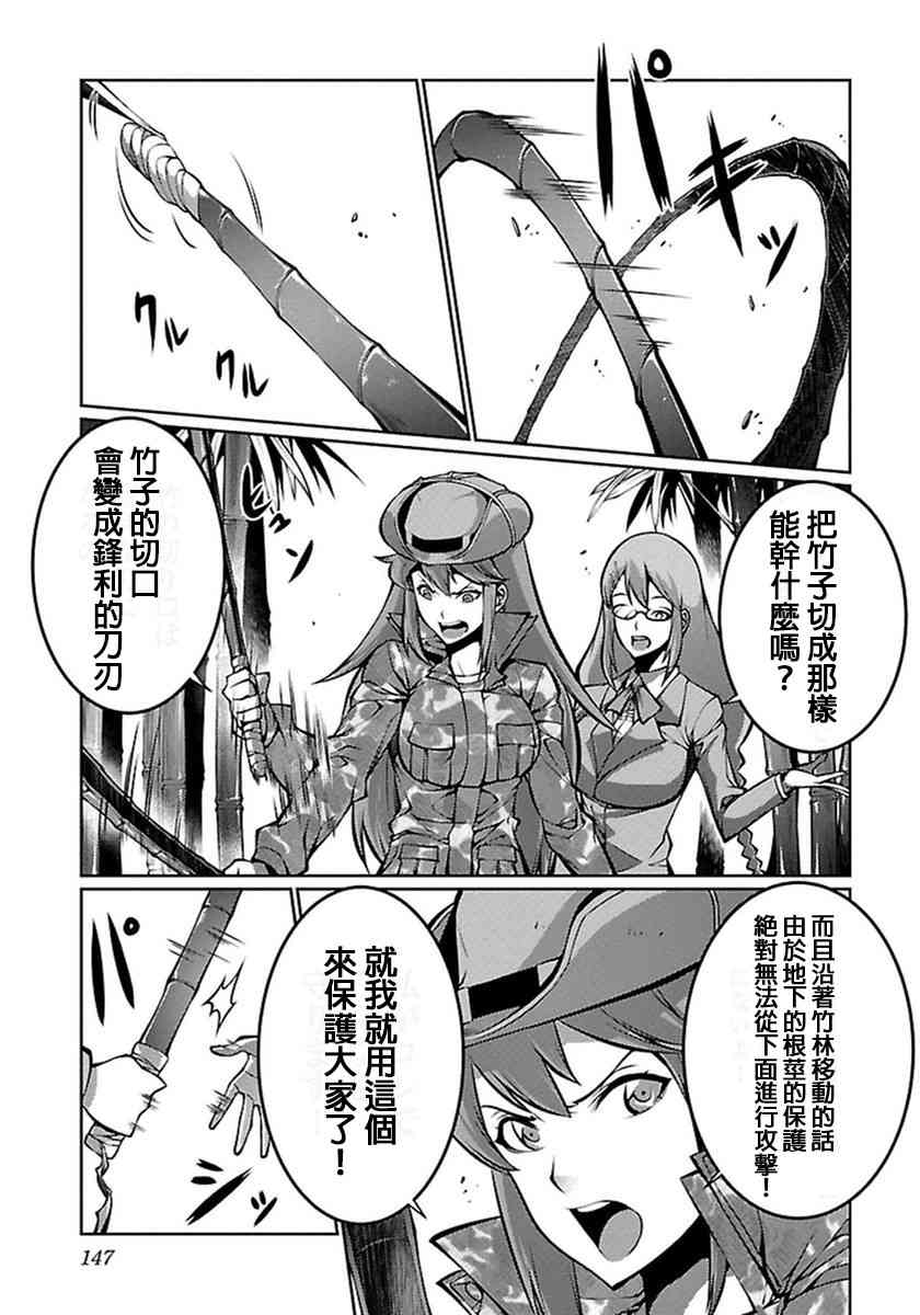 Page 150