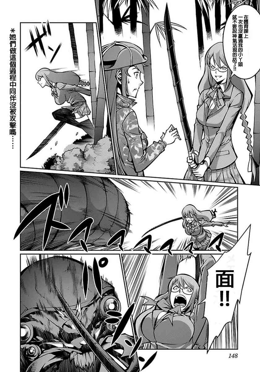 Page 151