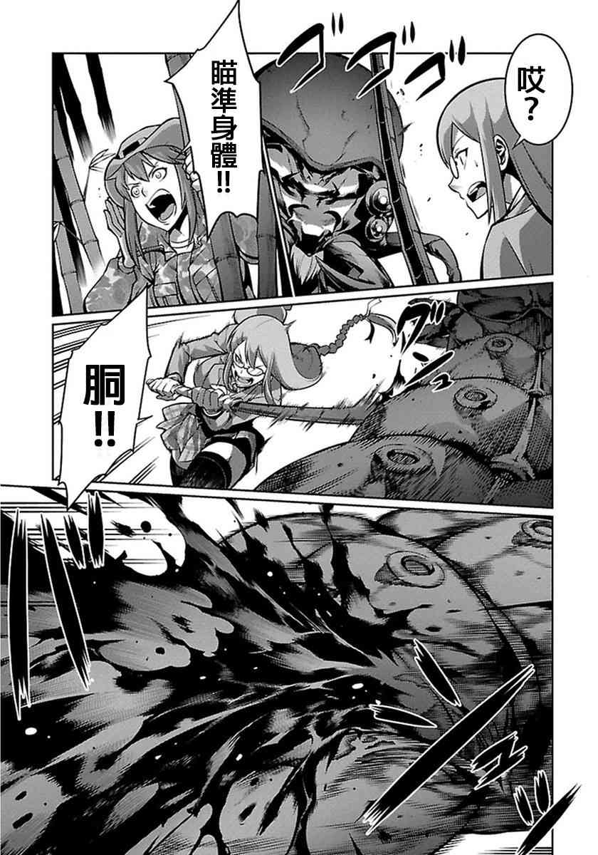 Page 152