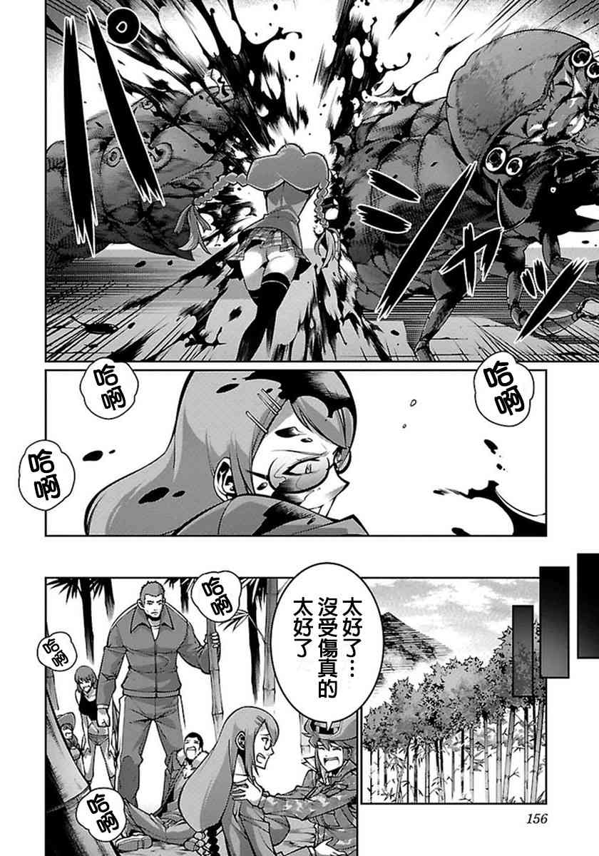 Page 159