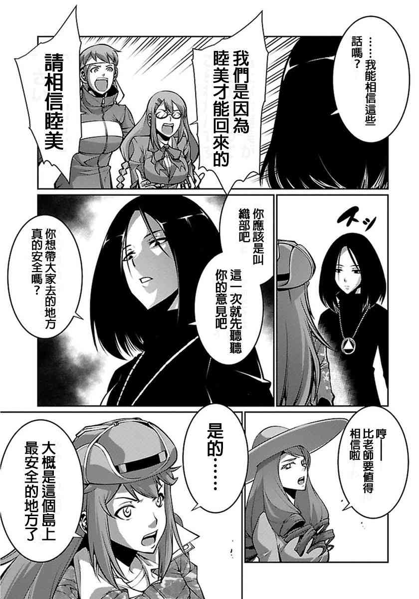 Page 164