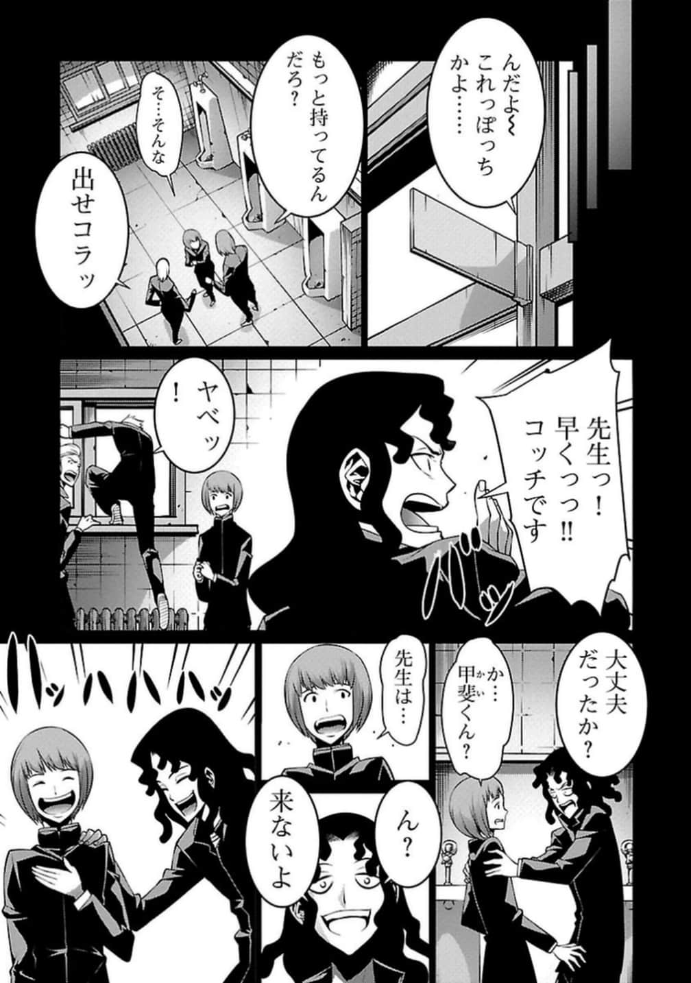 Page 46
