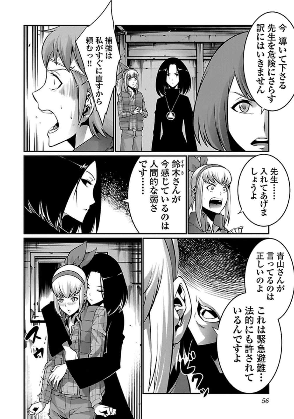 Page 57