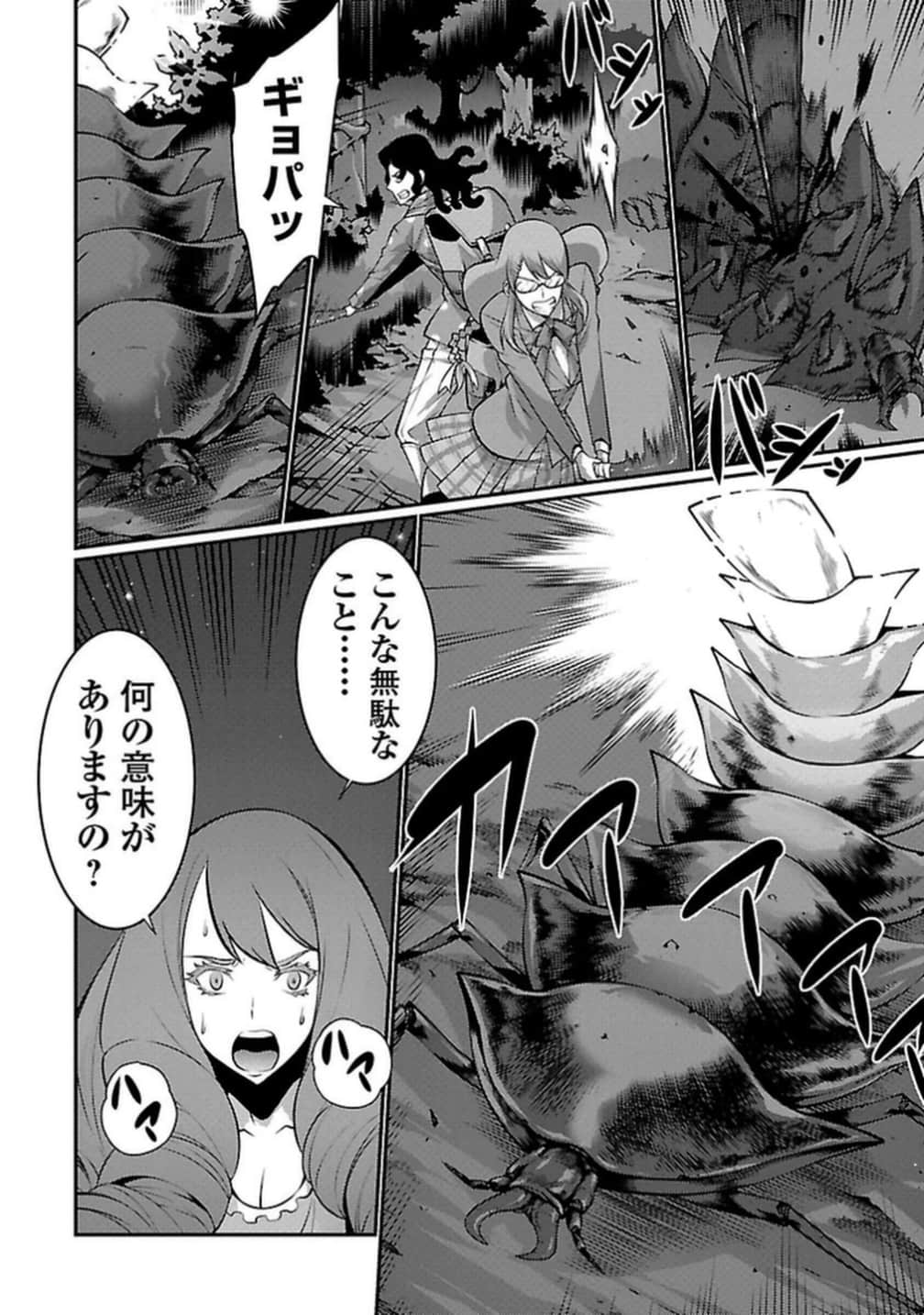 Page 67