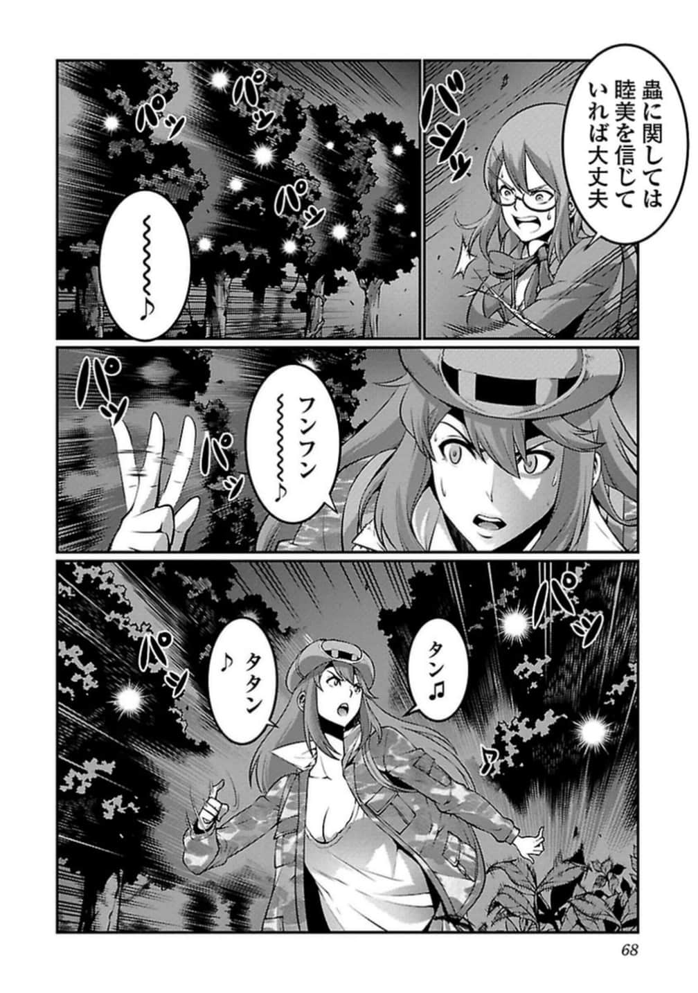Page 69