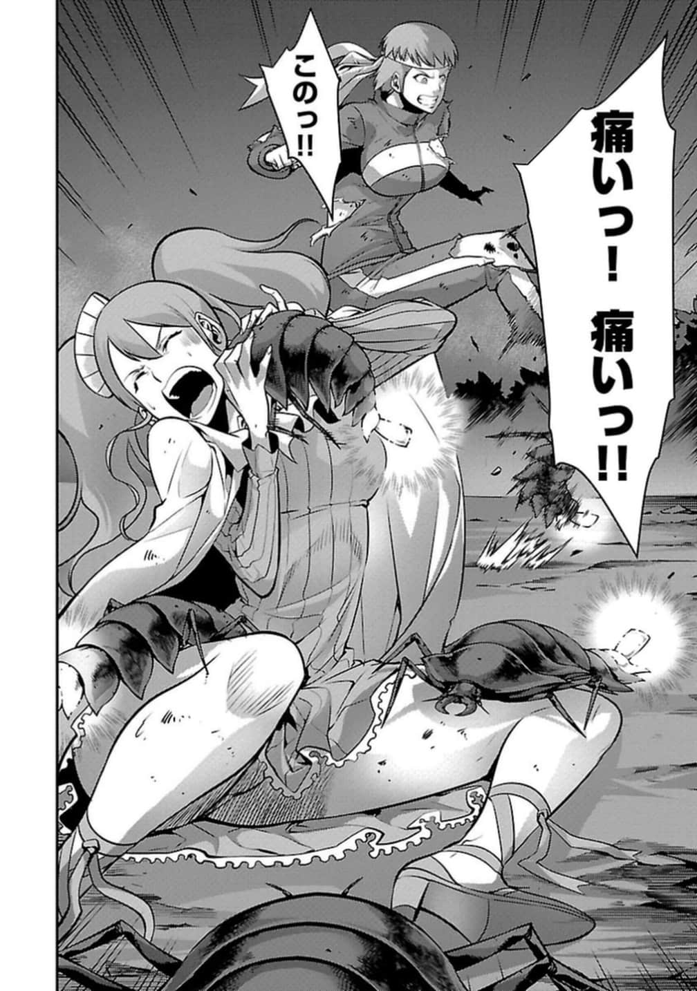 Page 71