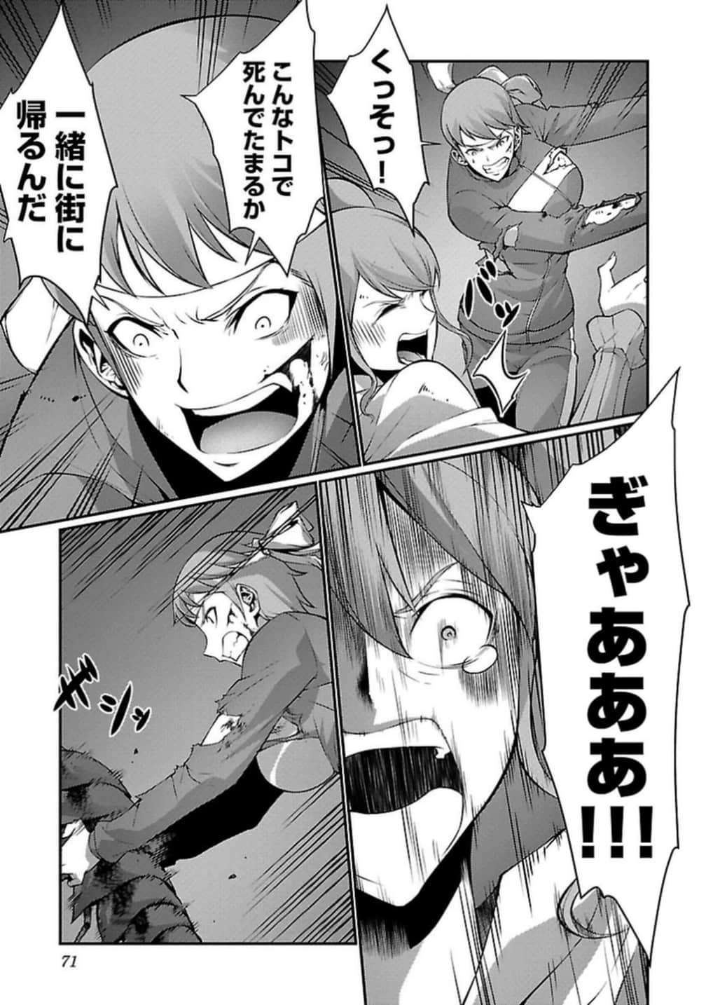 Page 72