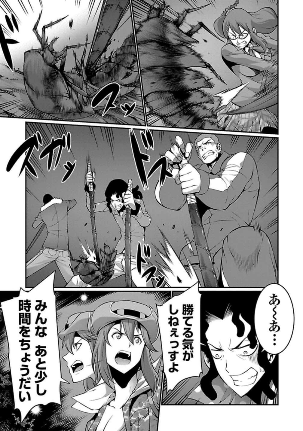 Page 76