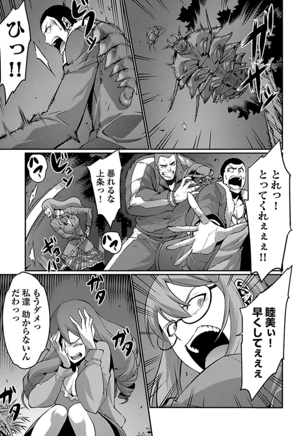 Page 82