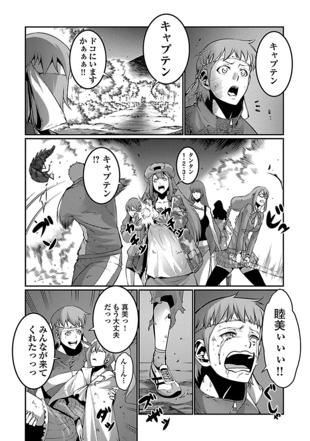 Page 89