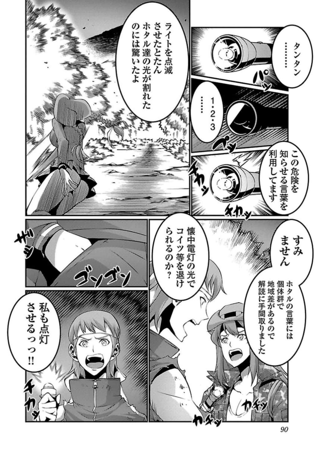 Page 91