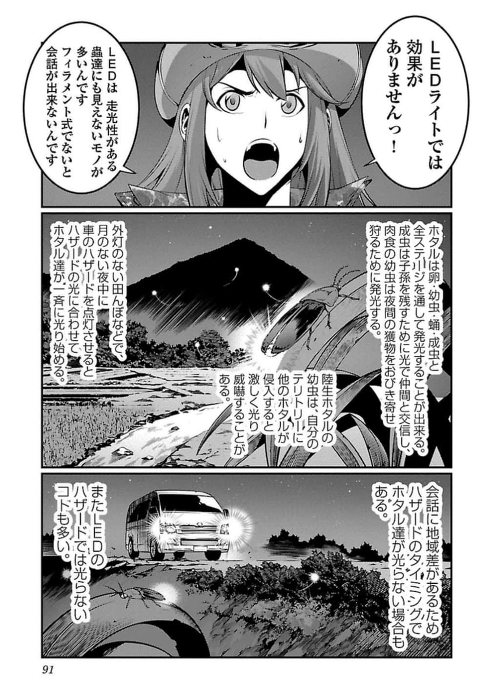 Page 92