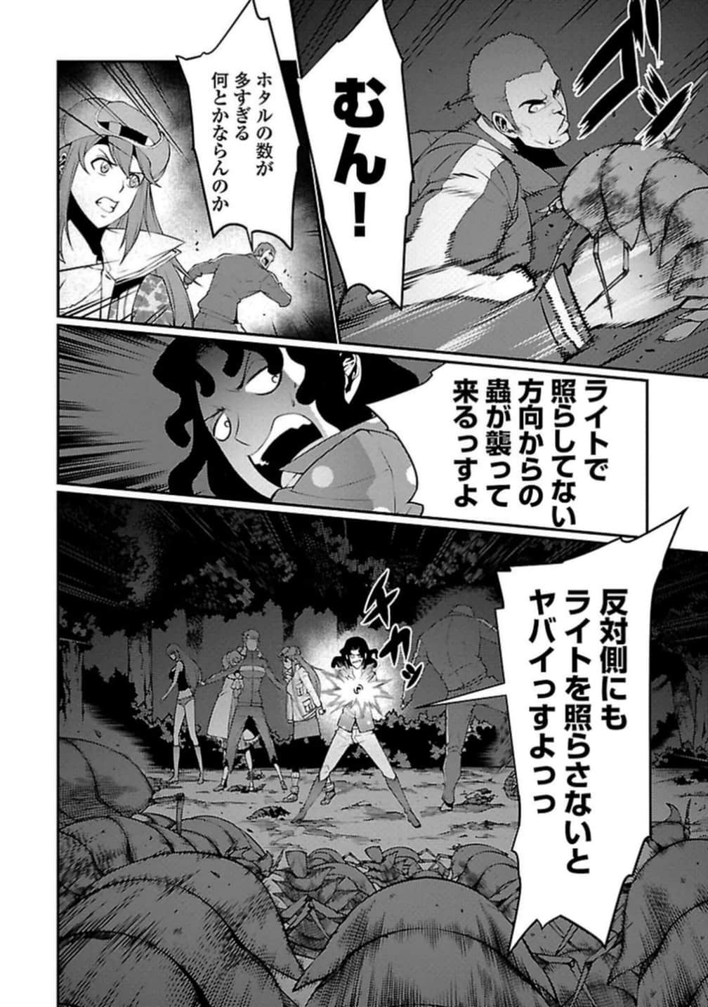 Page 93