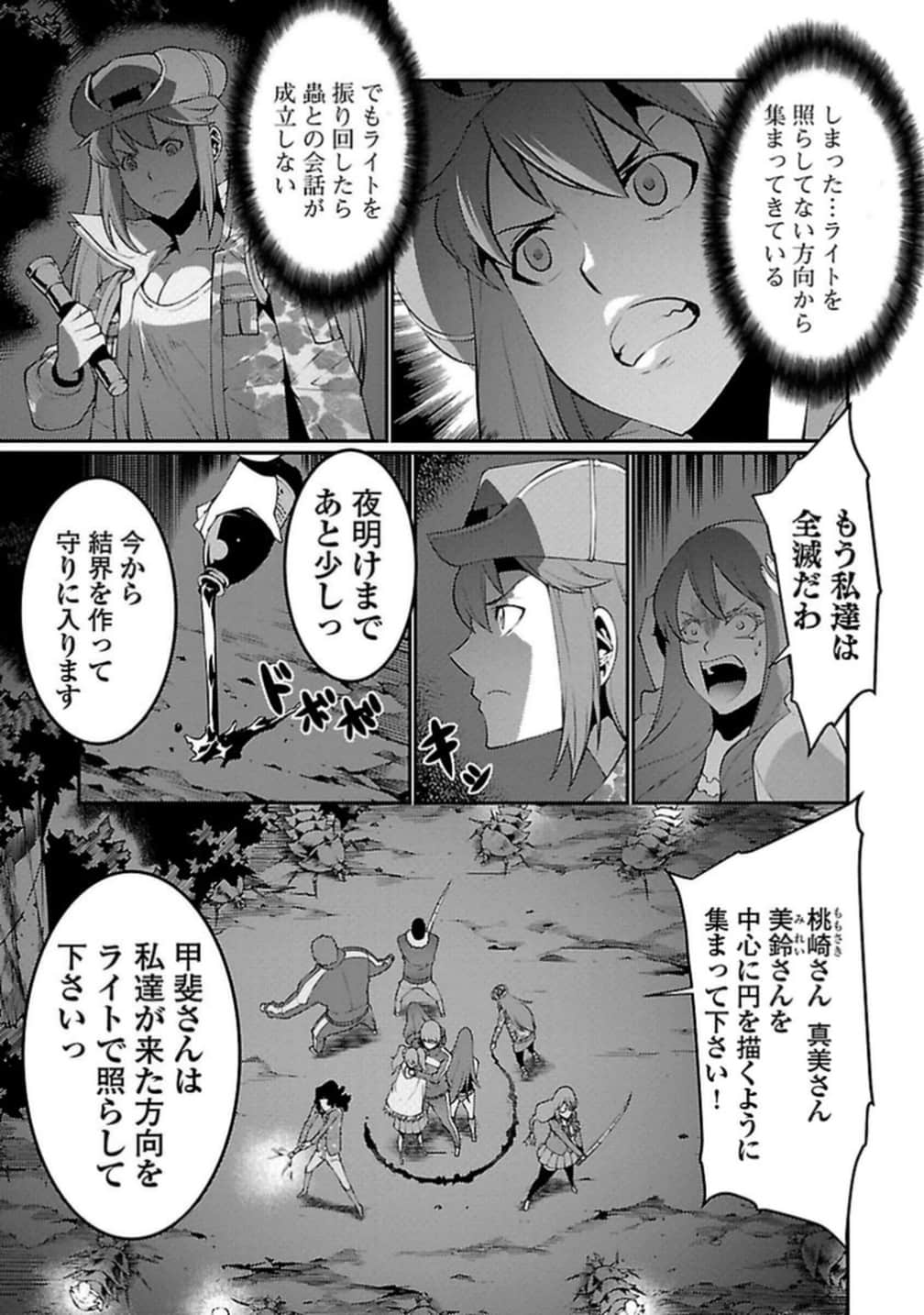 Page 94