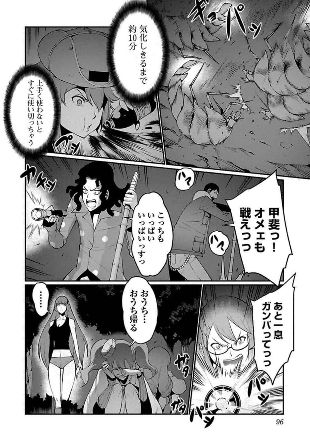 Page 97
