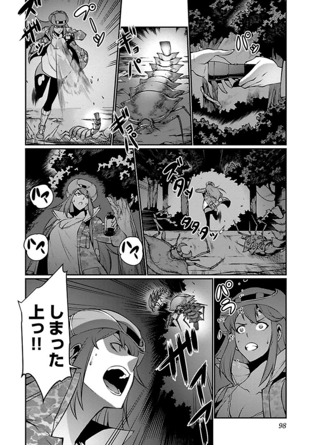 Page 99