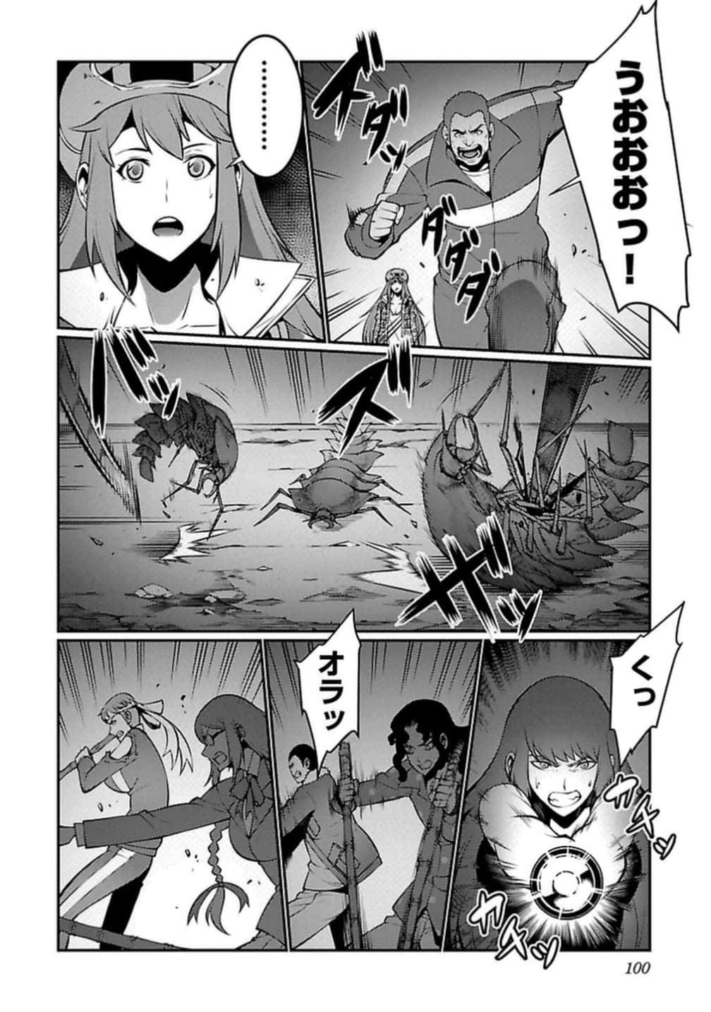 Page 101