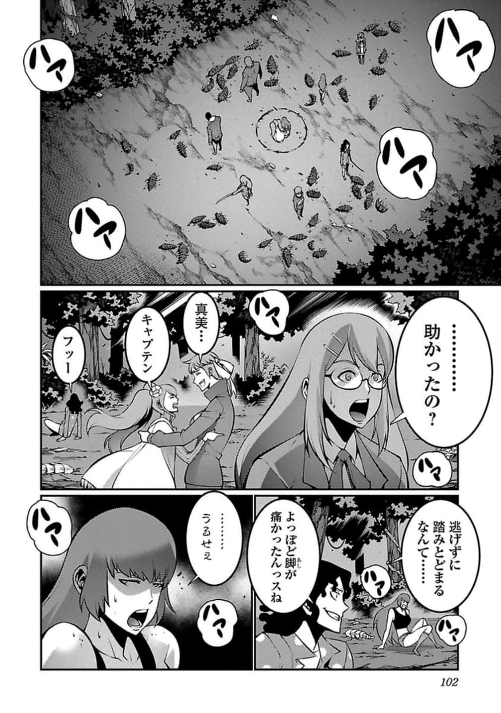 Page 103