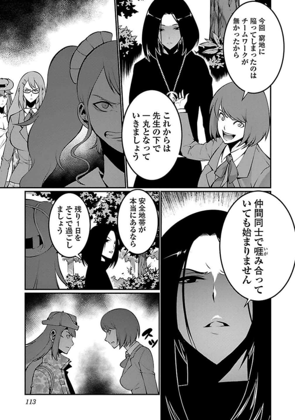 Page 114