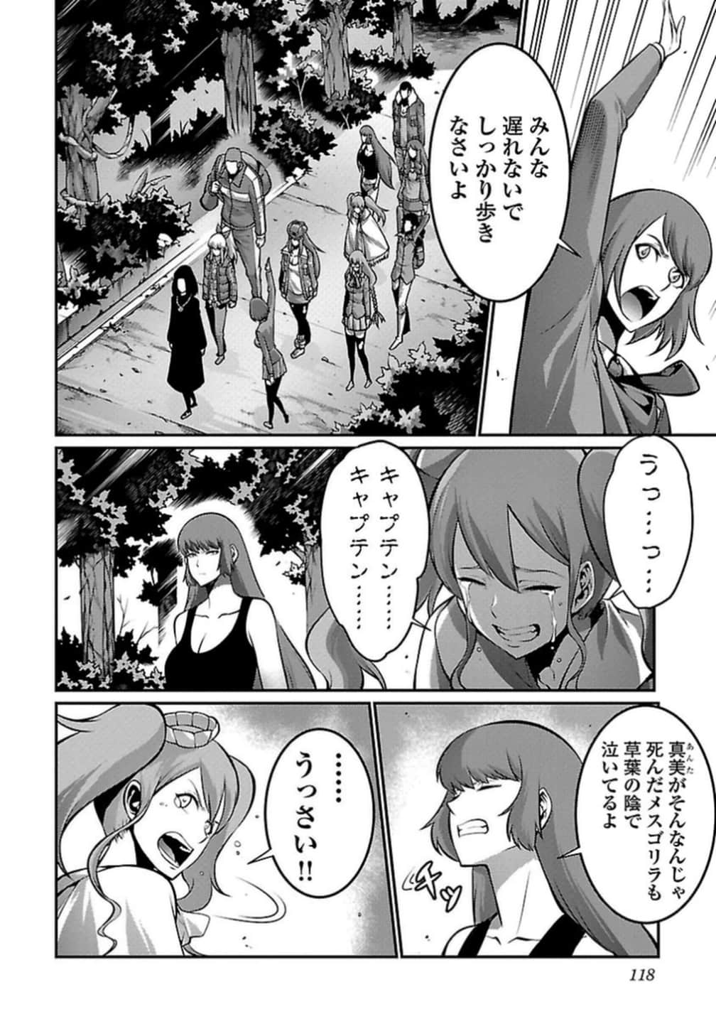 Page 119