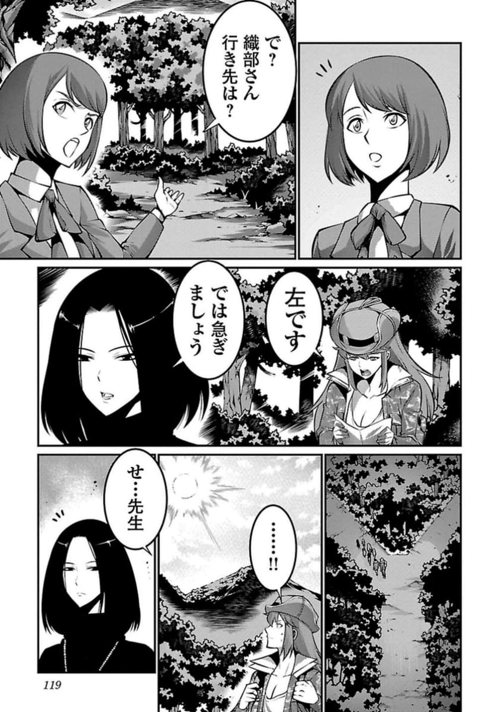Page 120