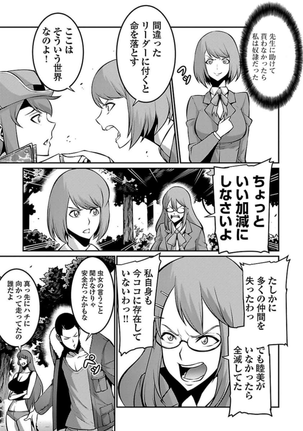 Page 132