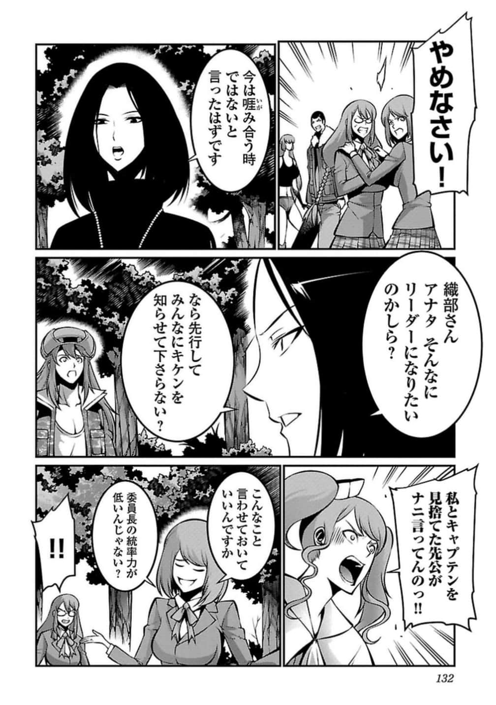 Page 133