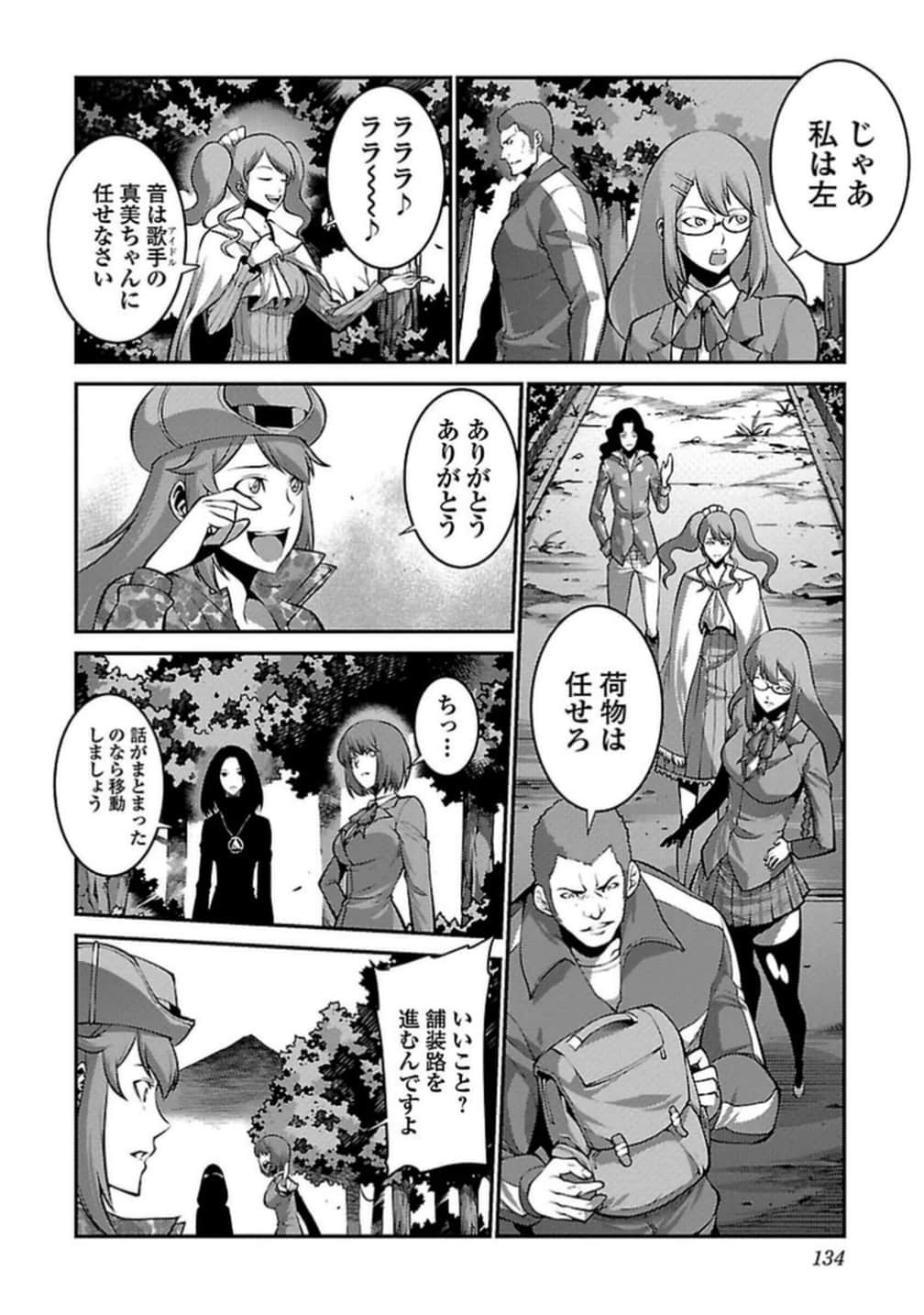 Page 135
