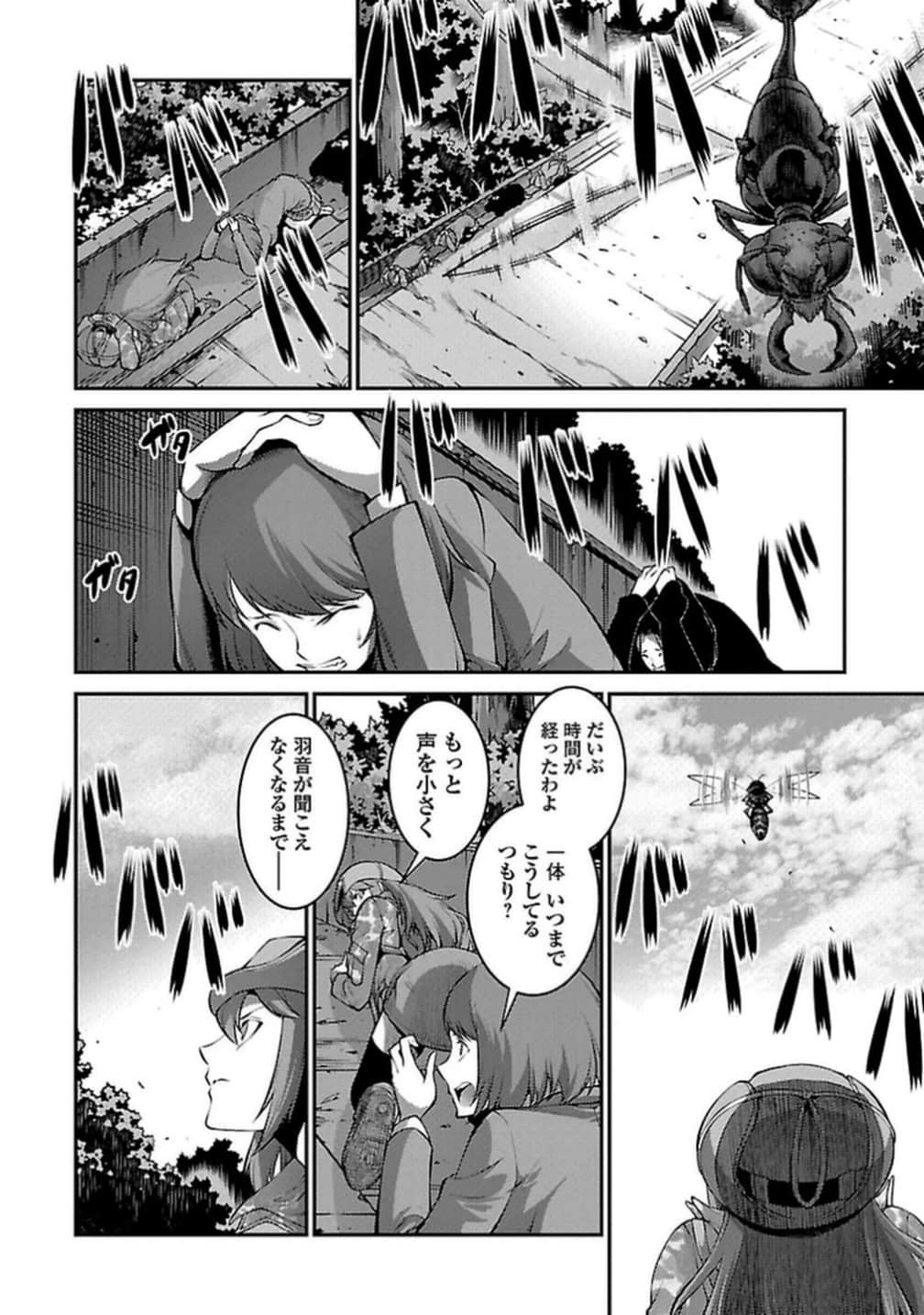 Page 137