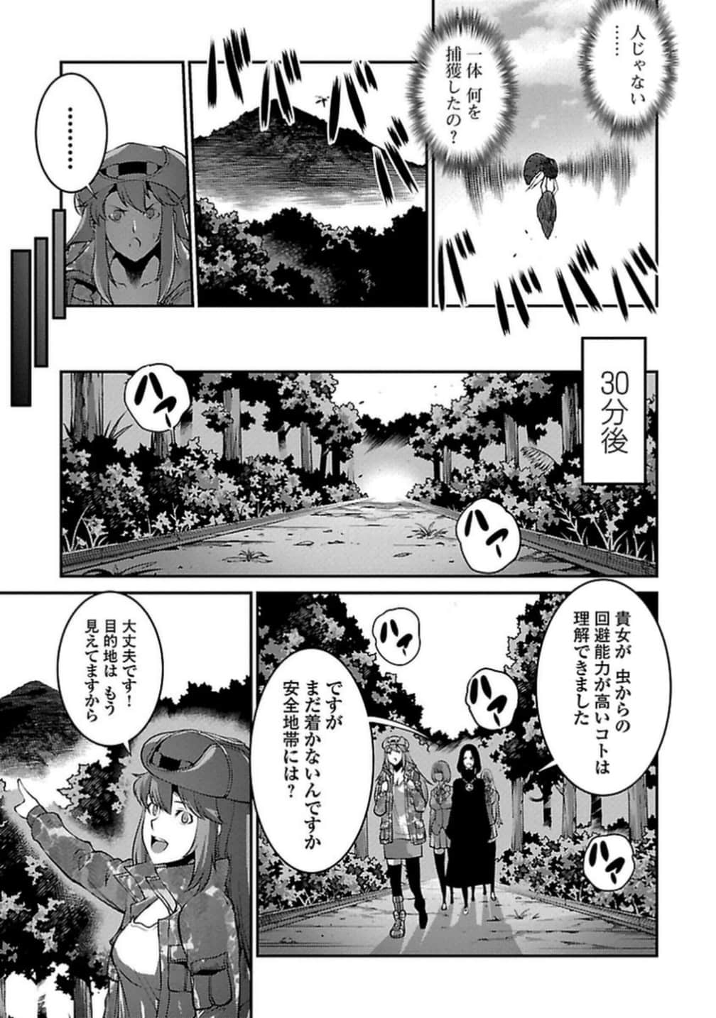Page 138