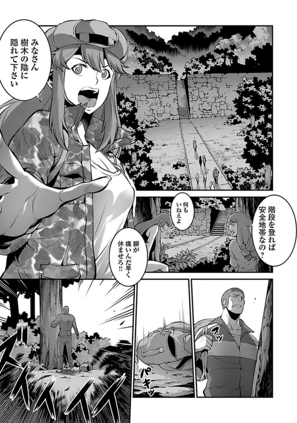 Page 140