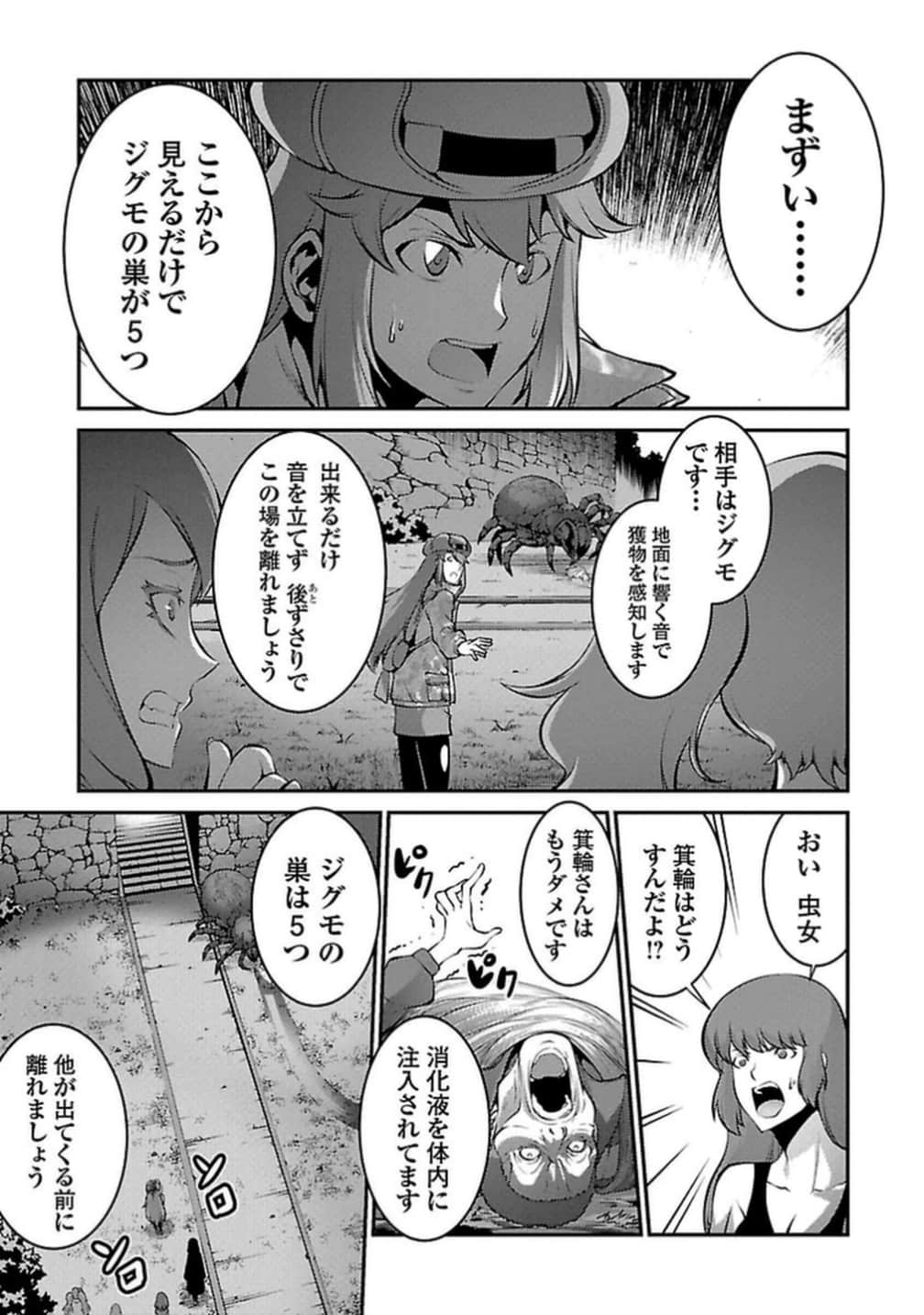 Page 146