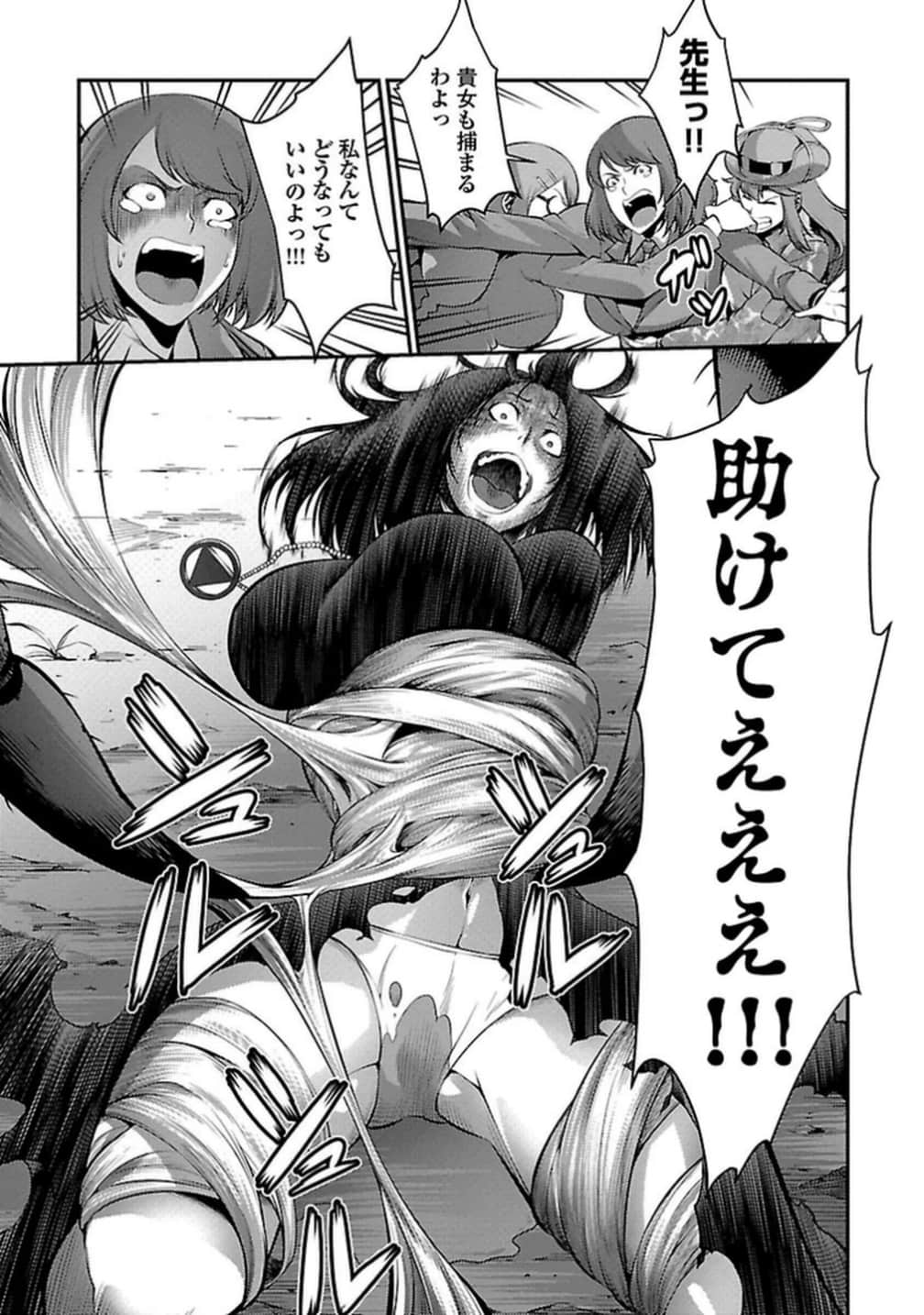 Page 150