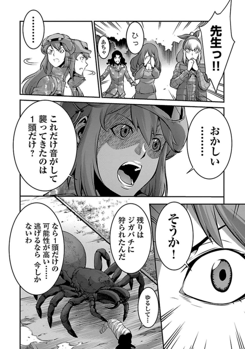 Page 151