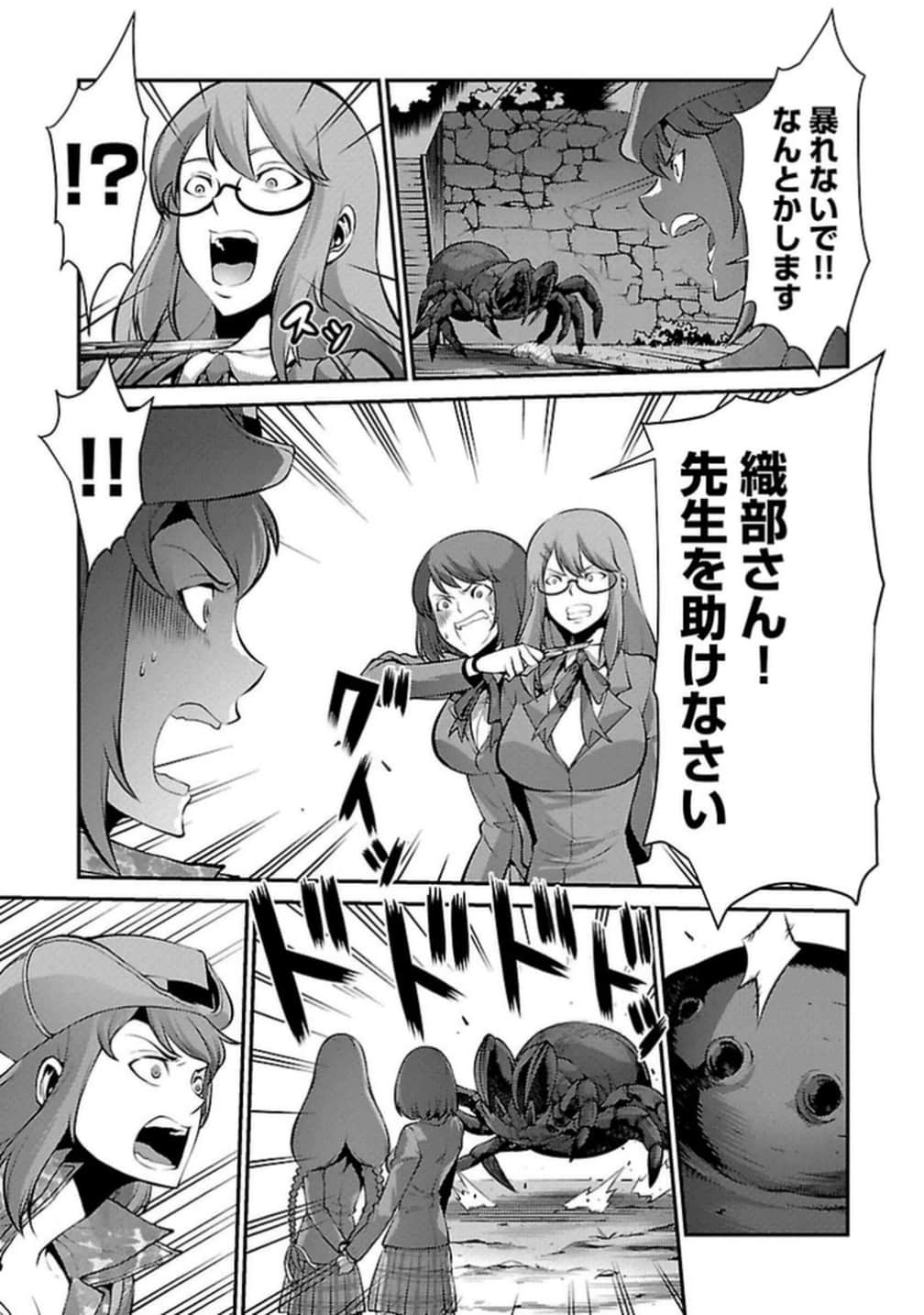 Page 152