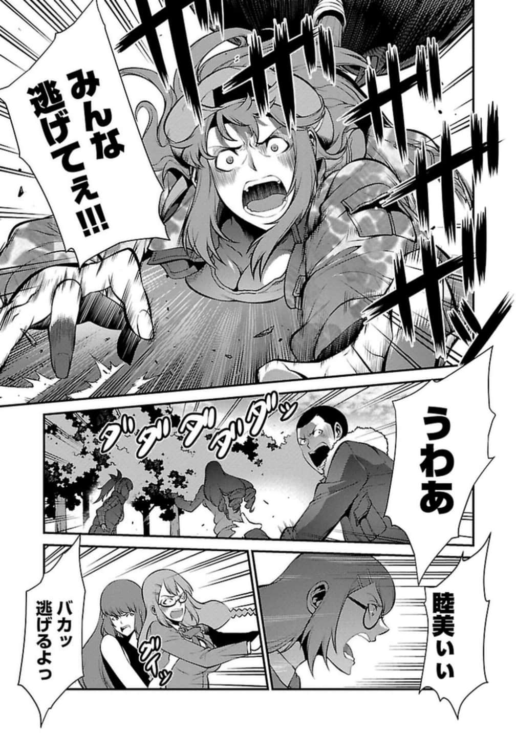 Page 154