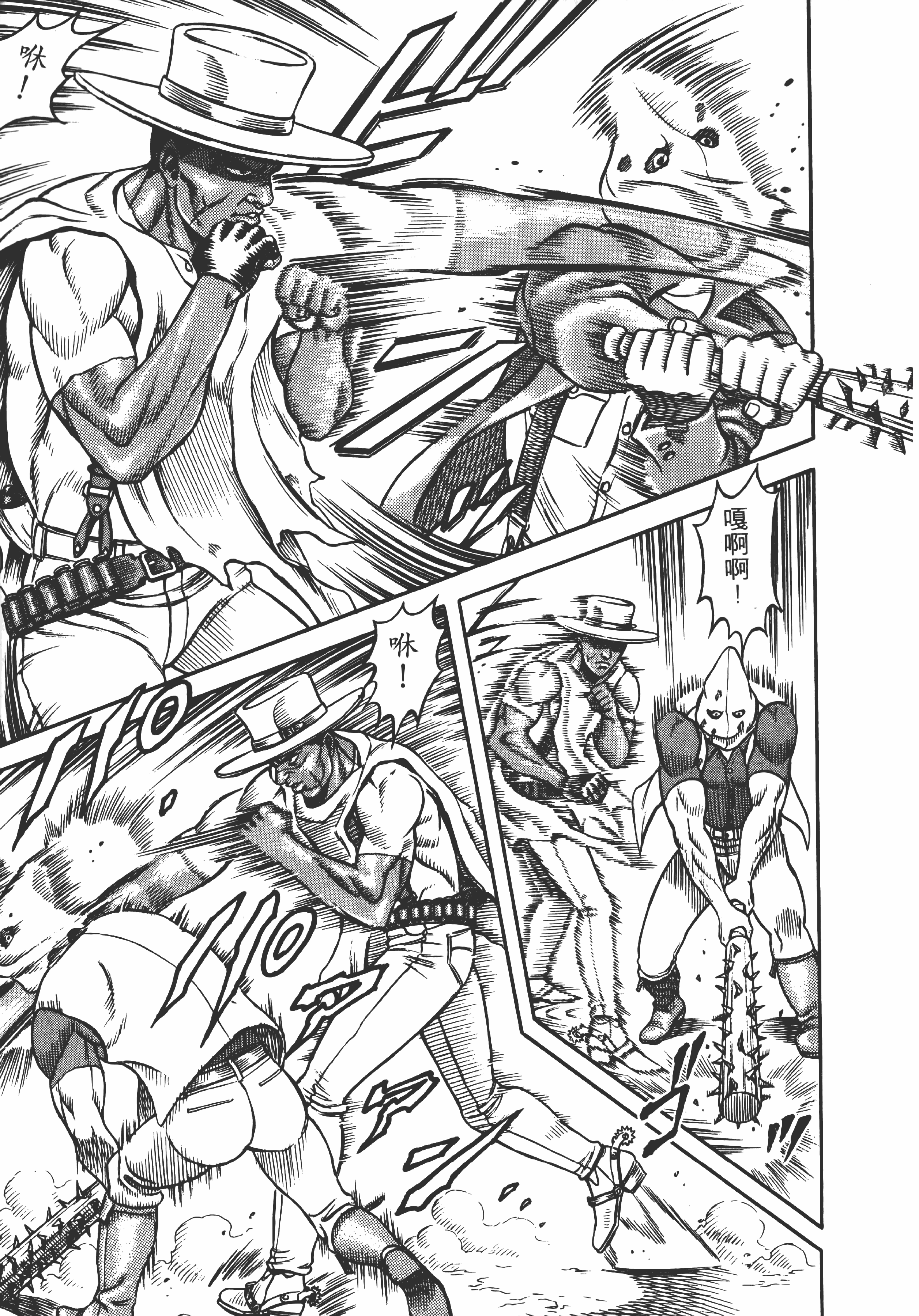 Page 90