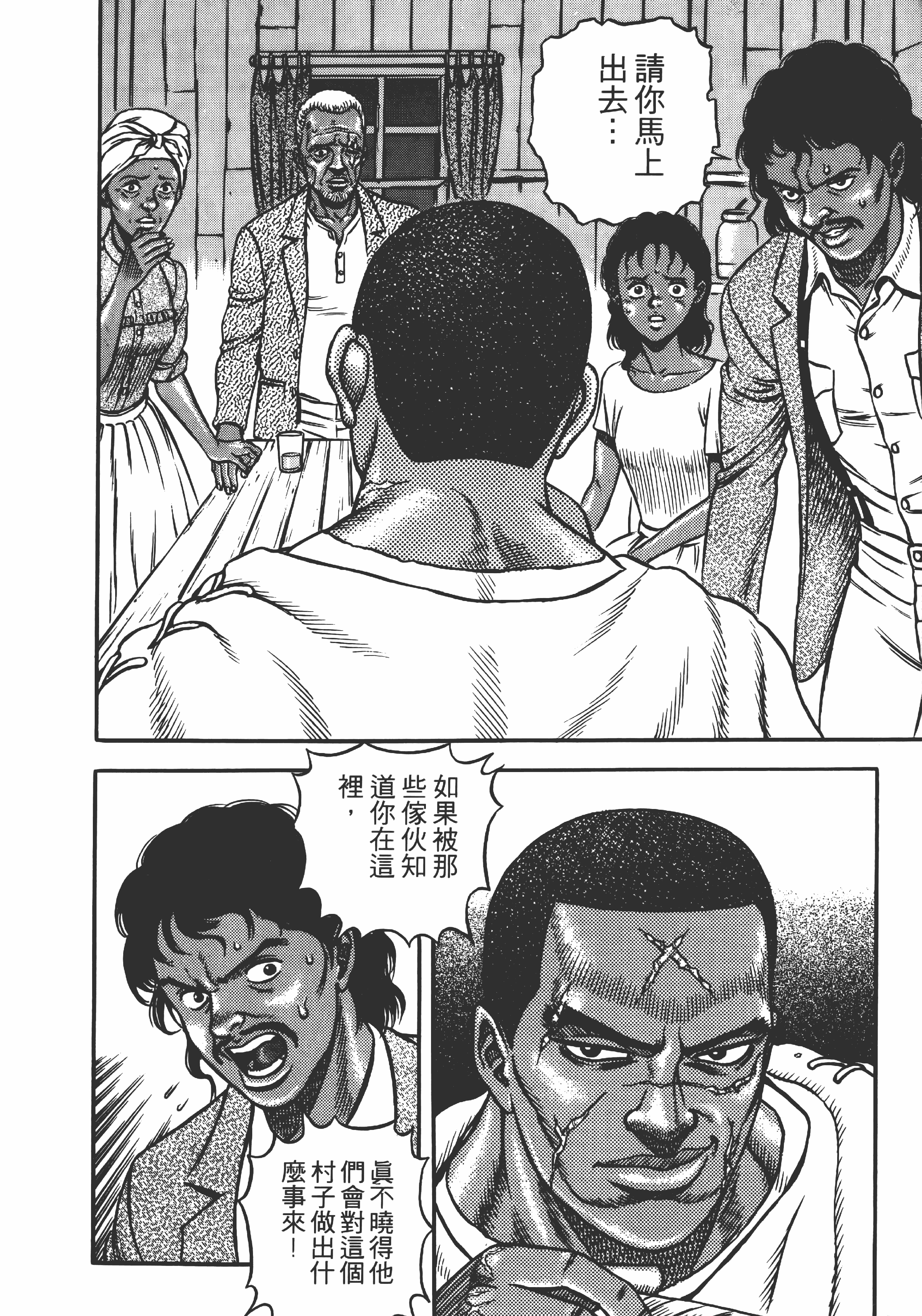 Page 115