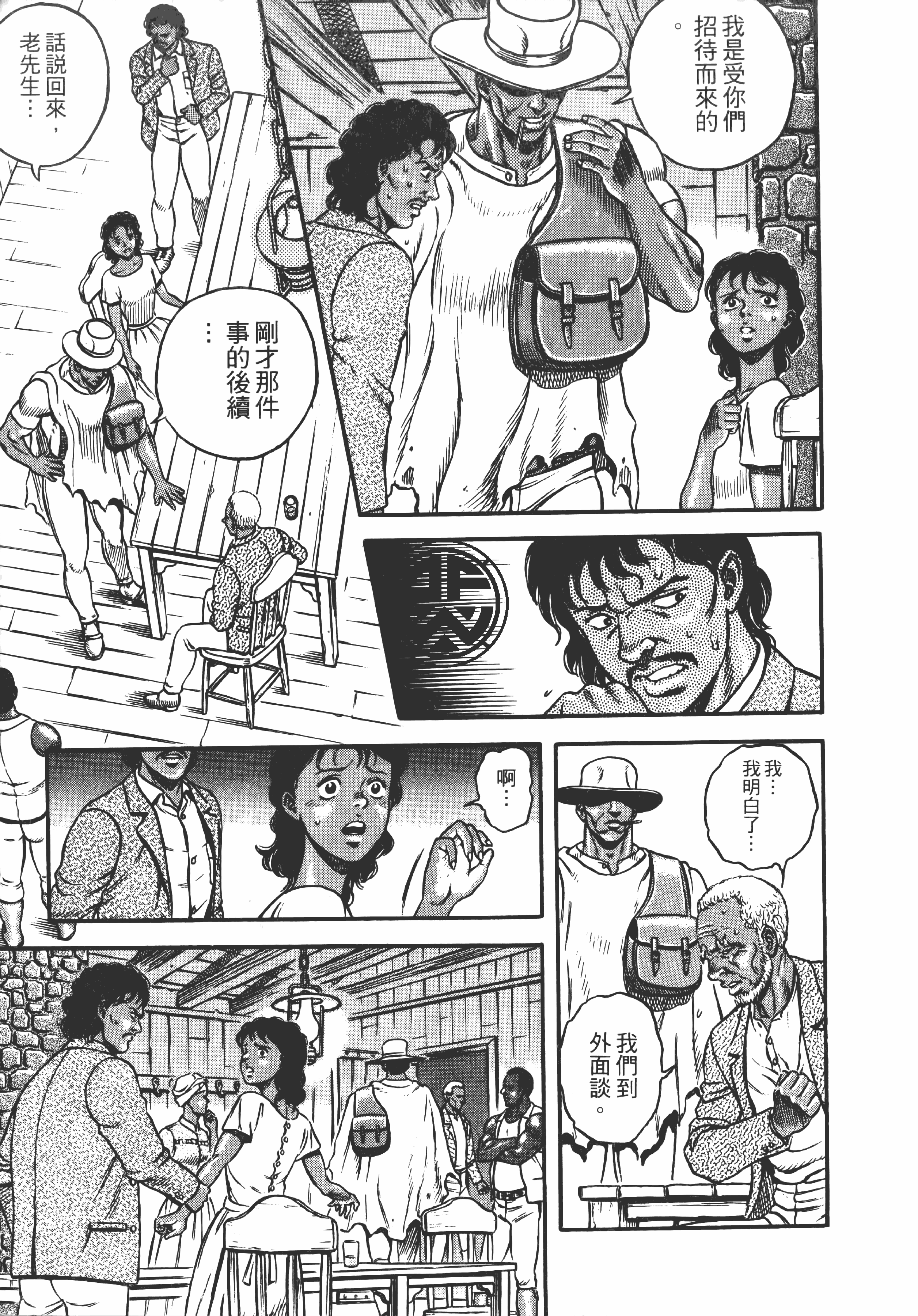 Page 118