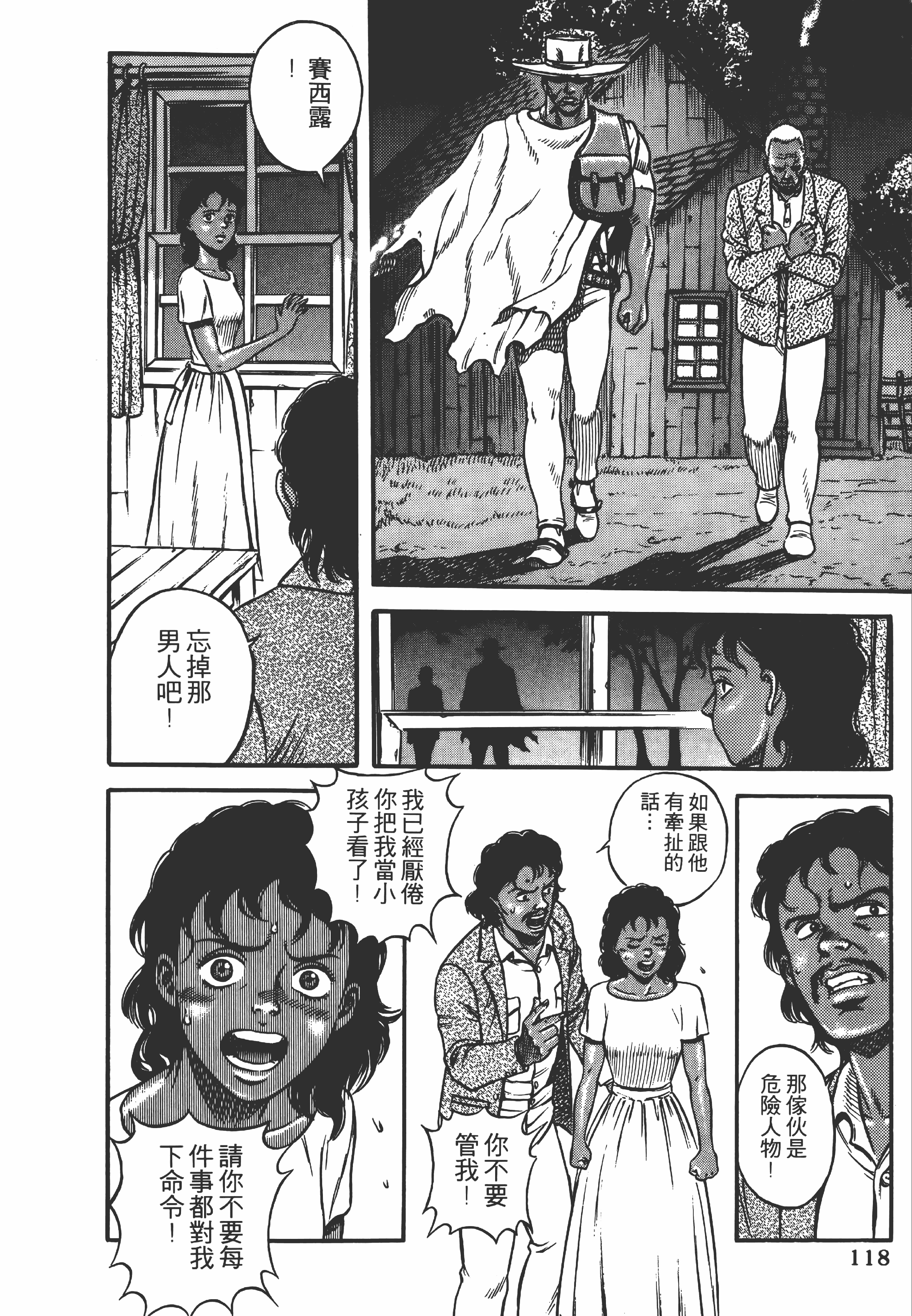 Page 119