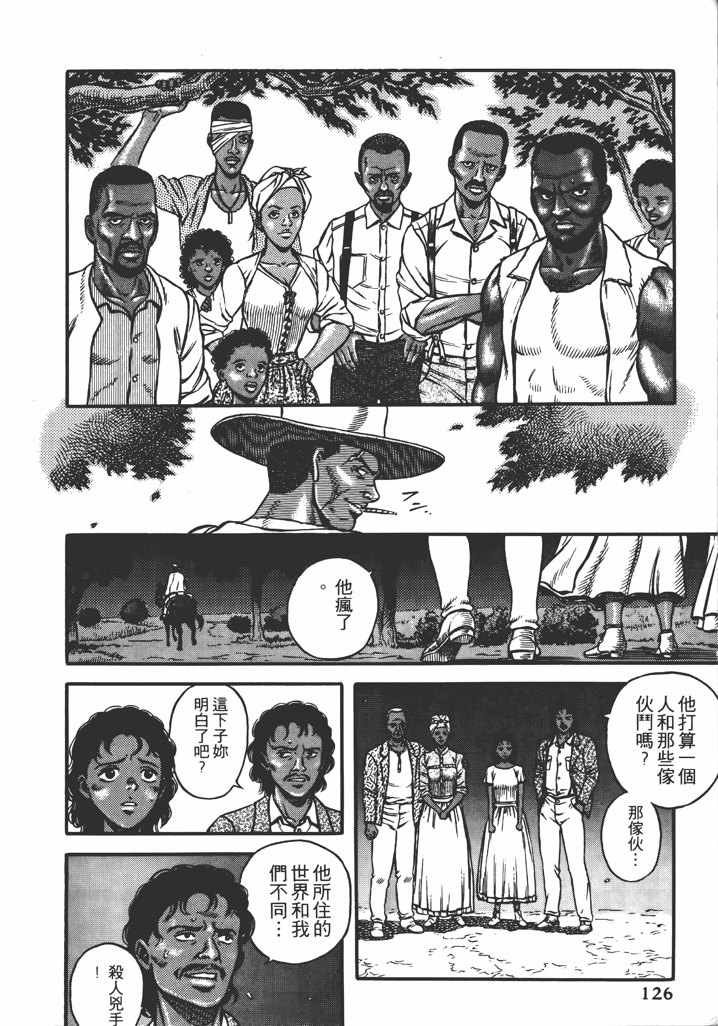 Page 127