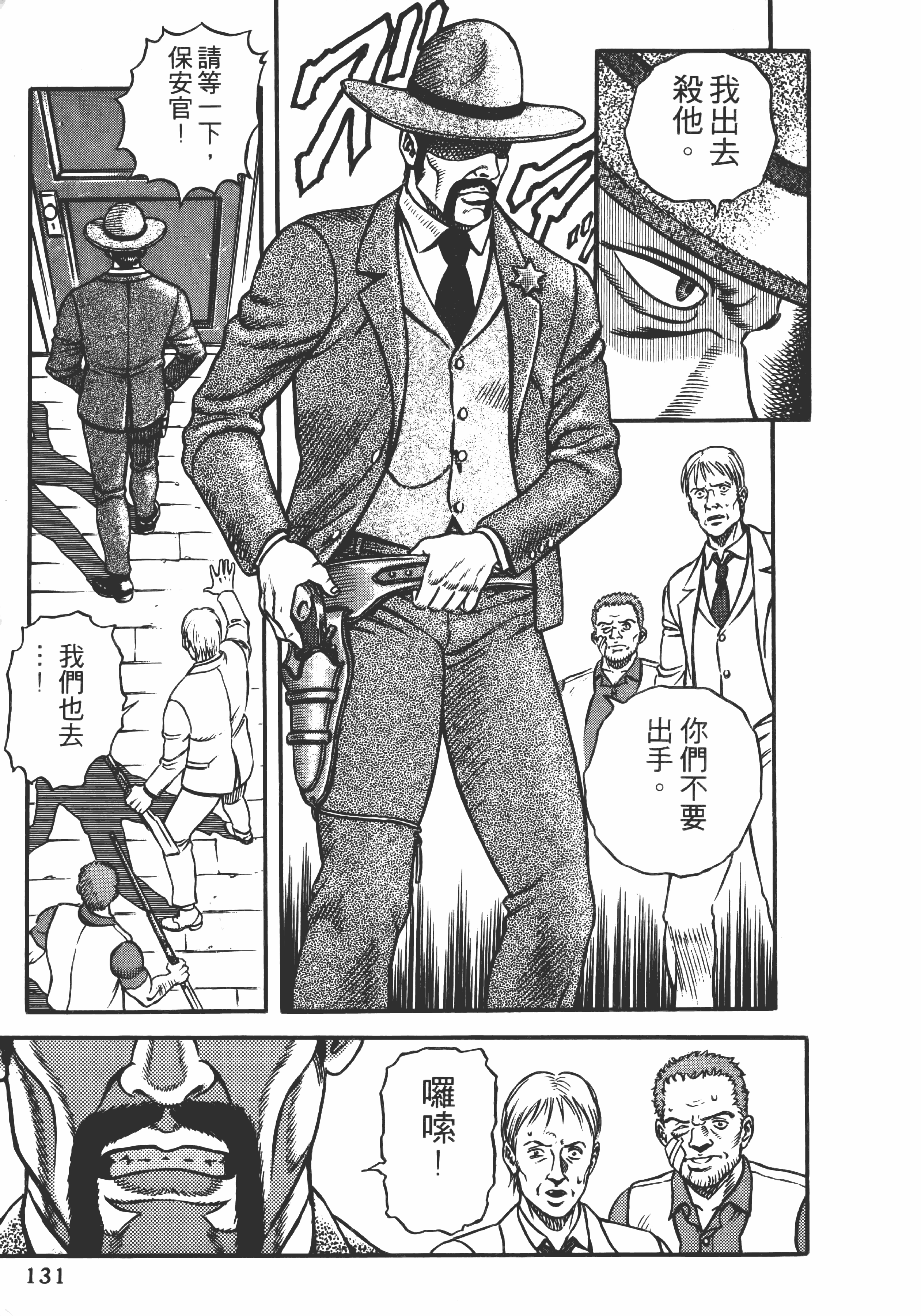 Page 132