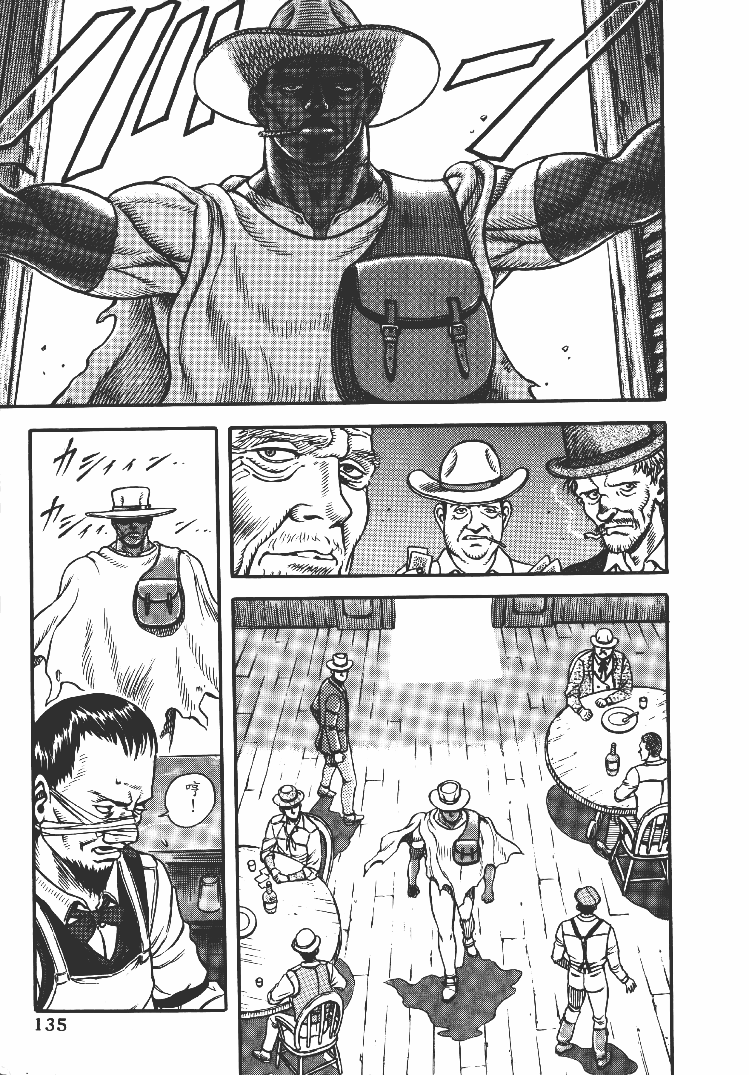 Page 136
