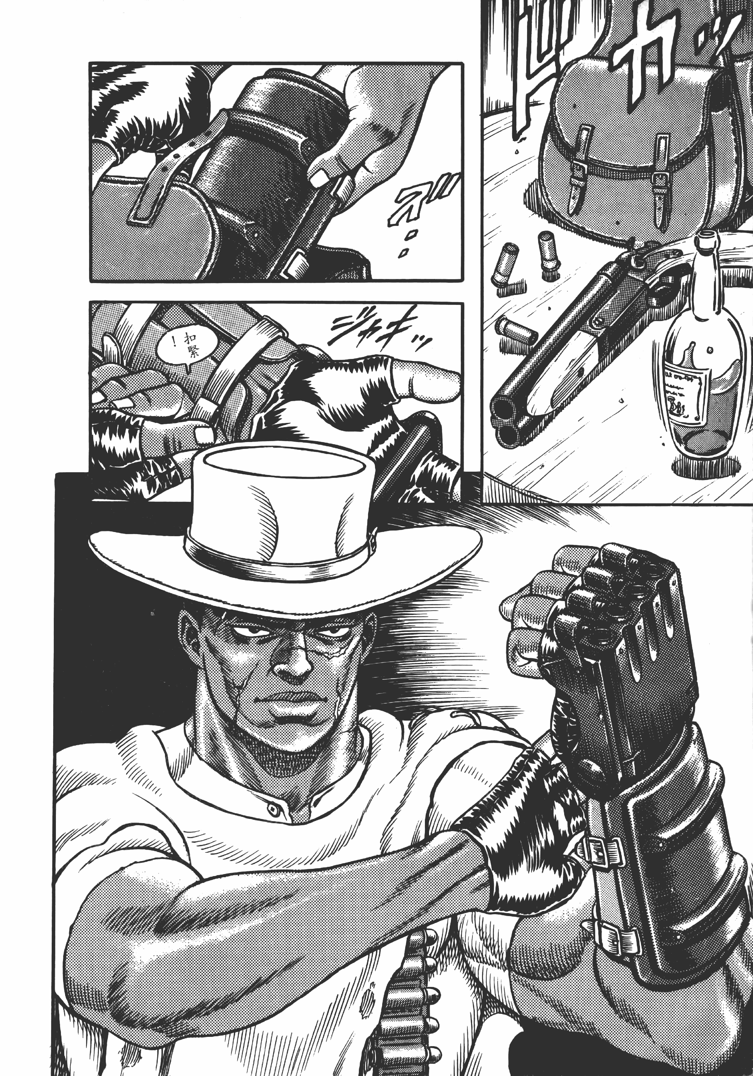Page 139
